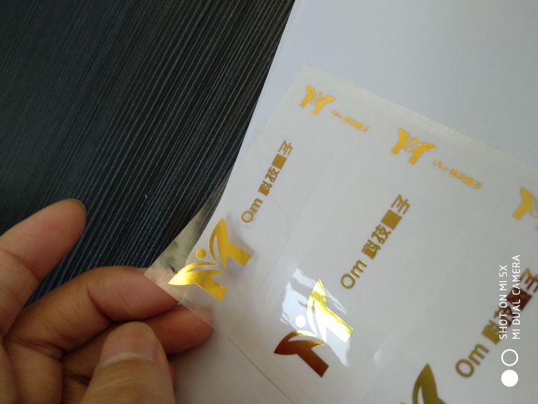 燙金標簽
