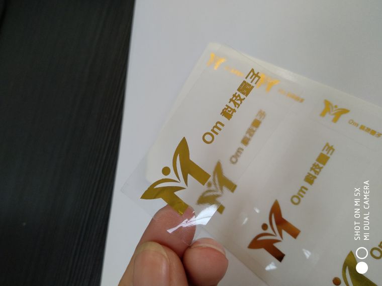 燙金標簽
