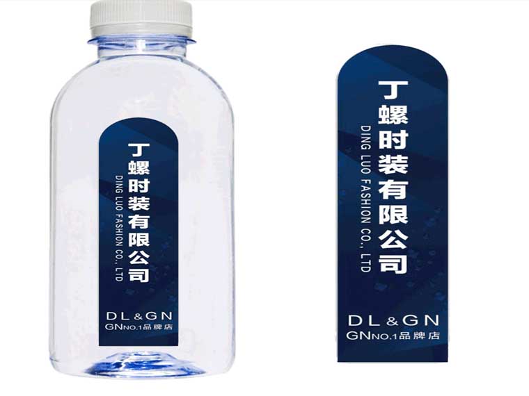 塑料瓶標(biāo)簽