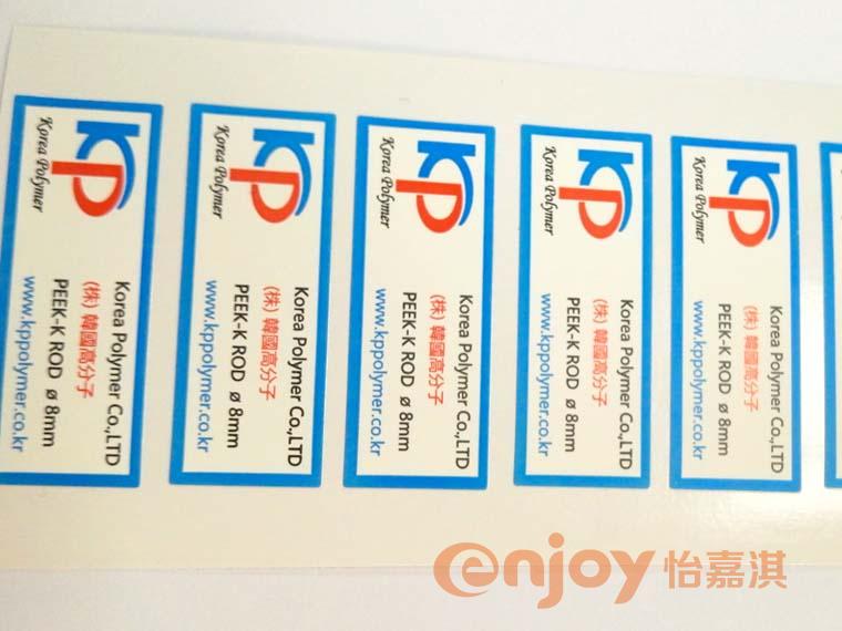 易碎標(biāo)簽