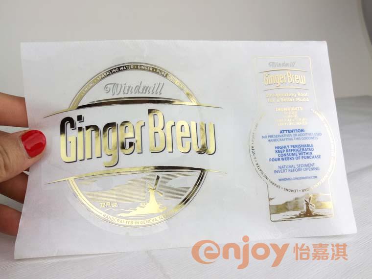 飲料酒標簽