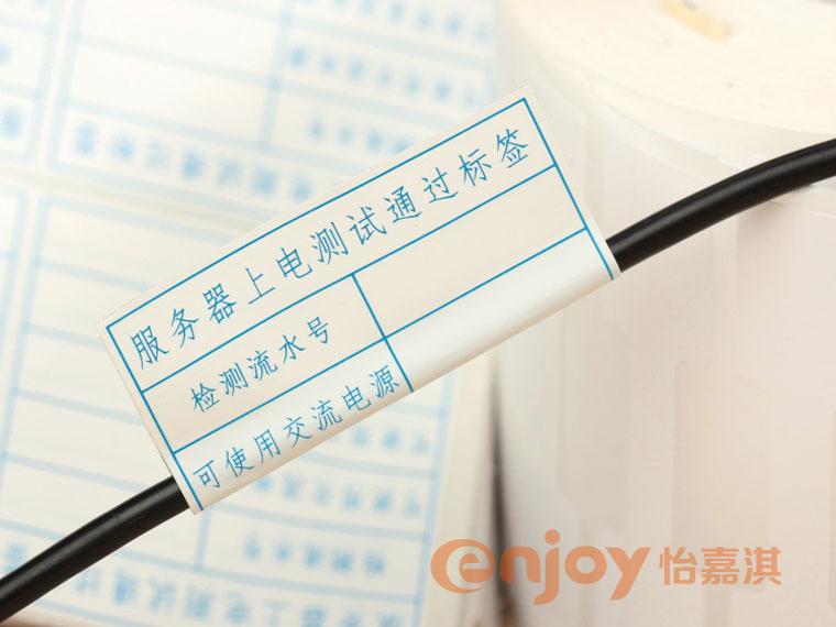 線纜標(biāo)簽