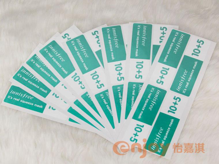 洗面奶標(biāo)簽
