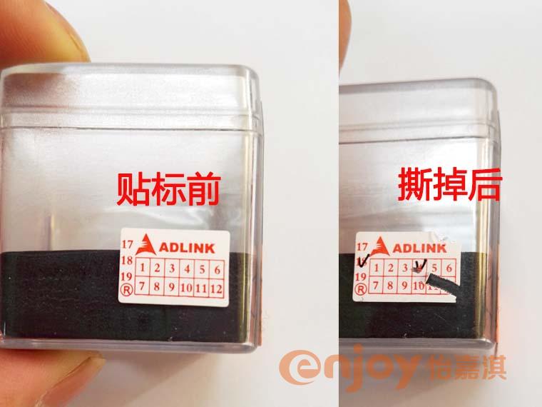 易碎標(biāo)簽